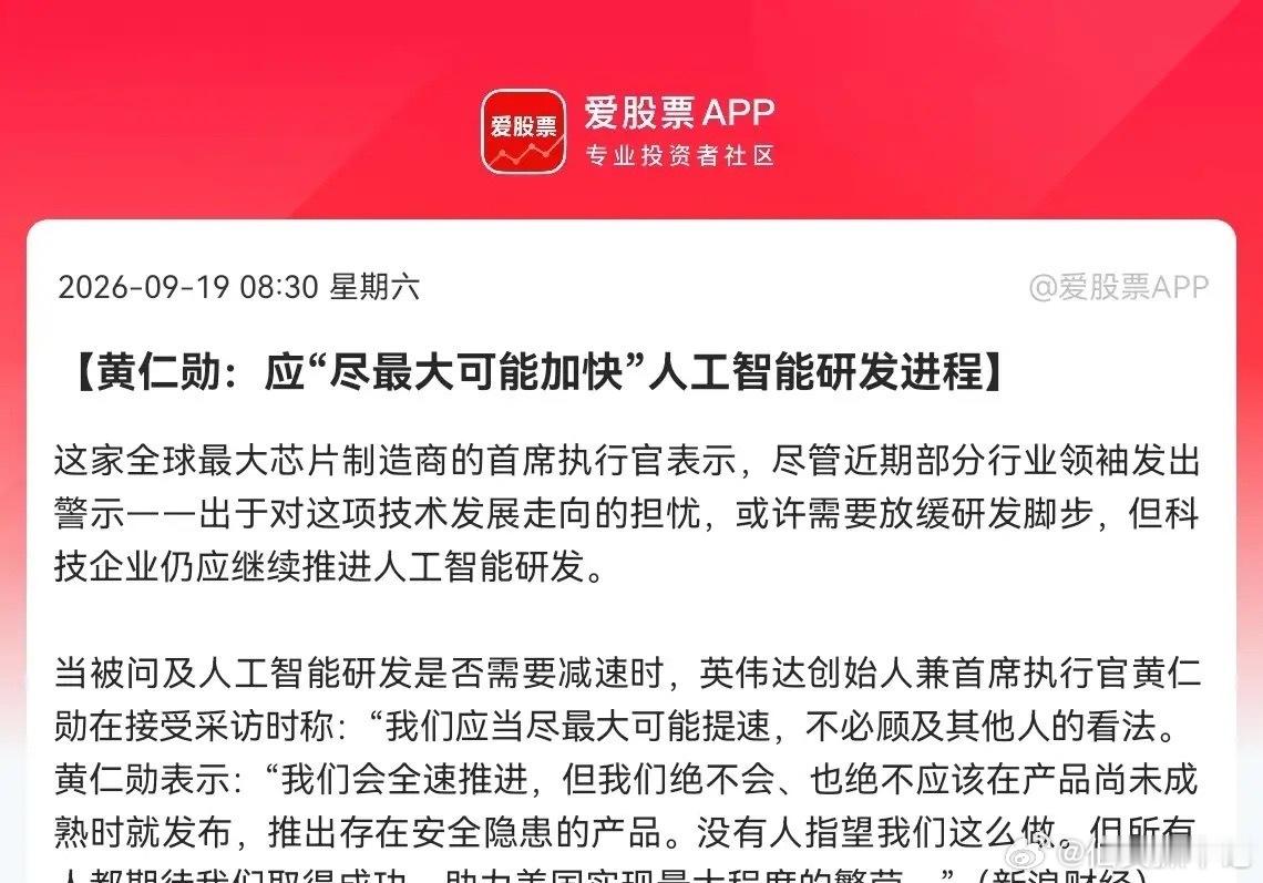多重利好来袭…24小时过去，市场又传来了很多利好消息，这