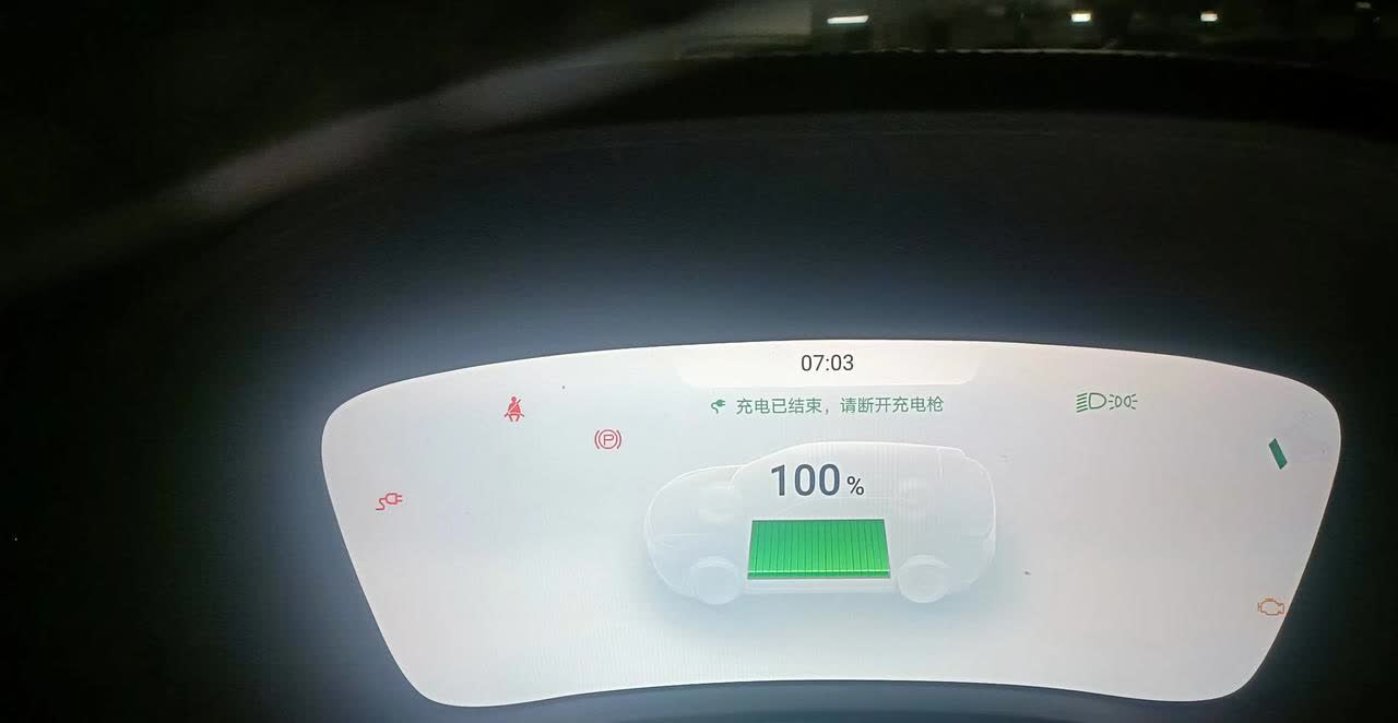 比亚迪，开车时忘记拔充电枪，会不会开走？忘记拔充电枪，怕把车开走了，把充电桩