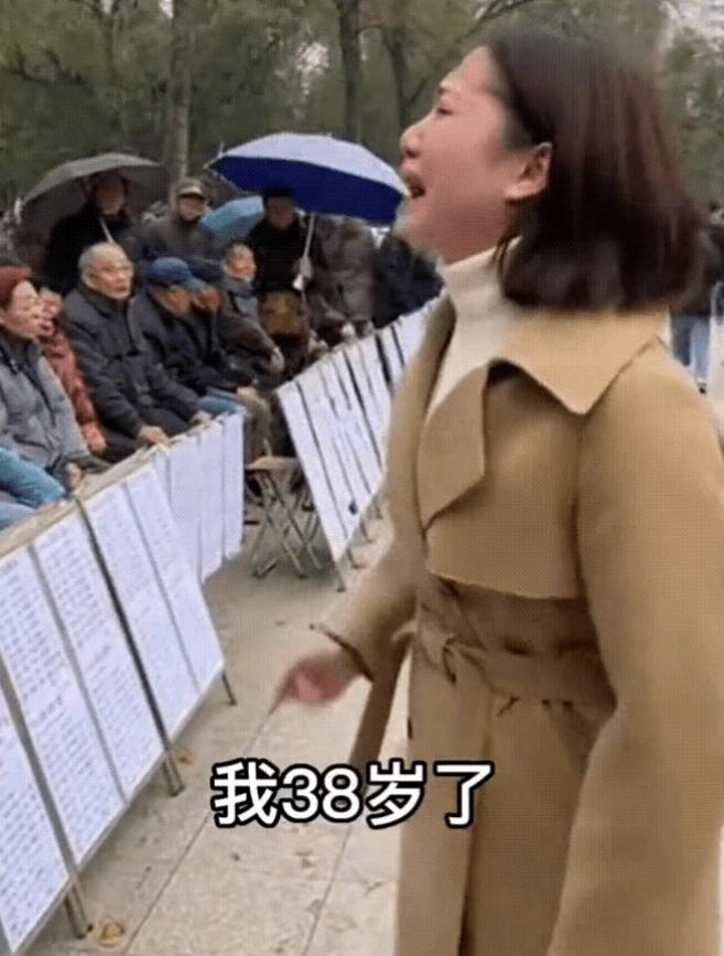 这位美女在公园相亲角崩溃了，据她哭诉着说，她才38岁，未婚状态，她有高学