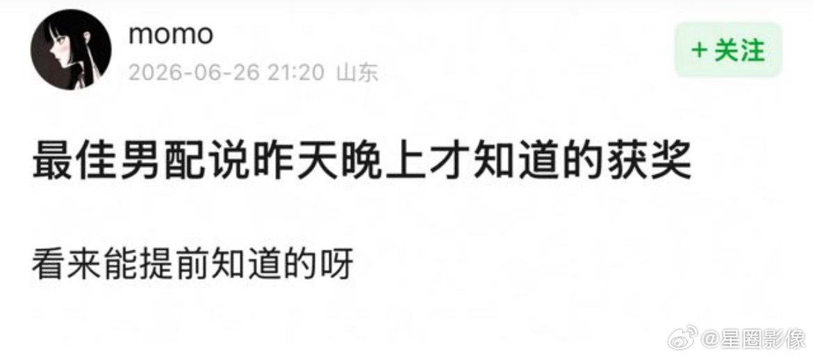 怪不得我姐今天0个笑脸。
