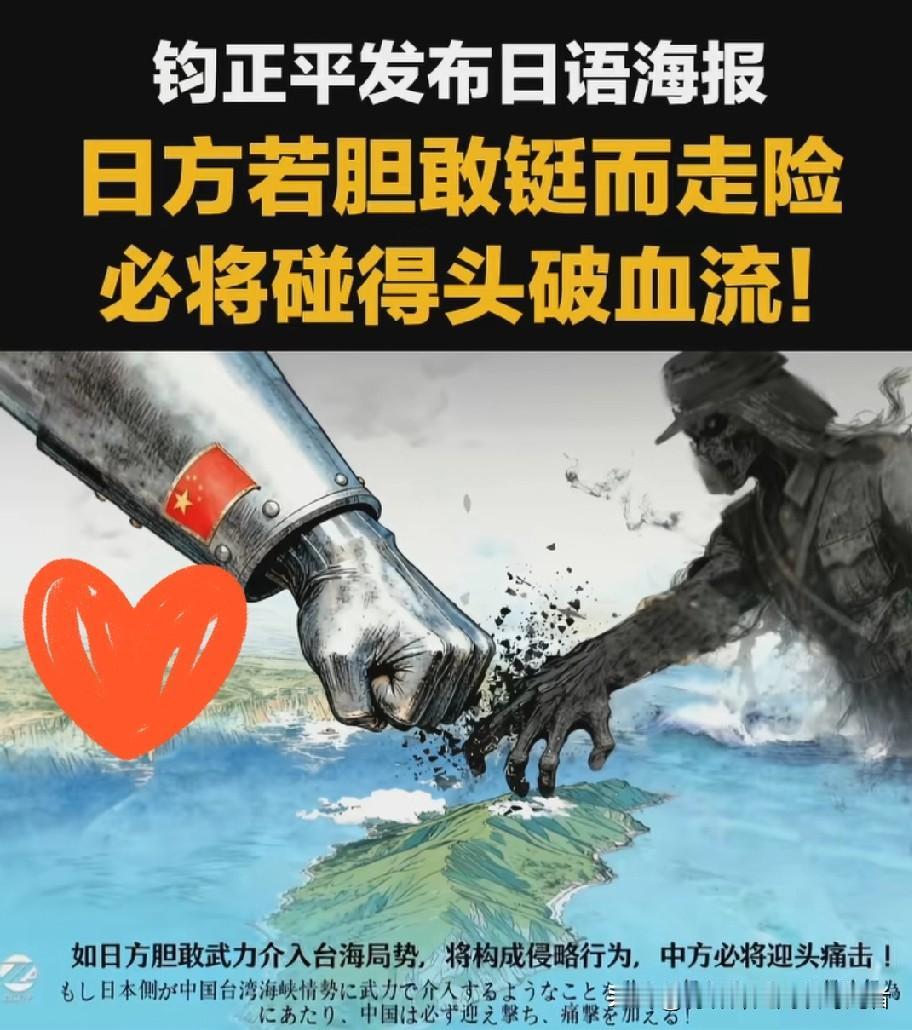 这波回礼绝了！太提气！新闻联播这句狠话直指高市早苗。最近新闻联播的“回怼”