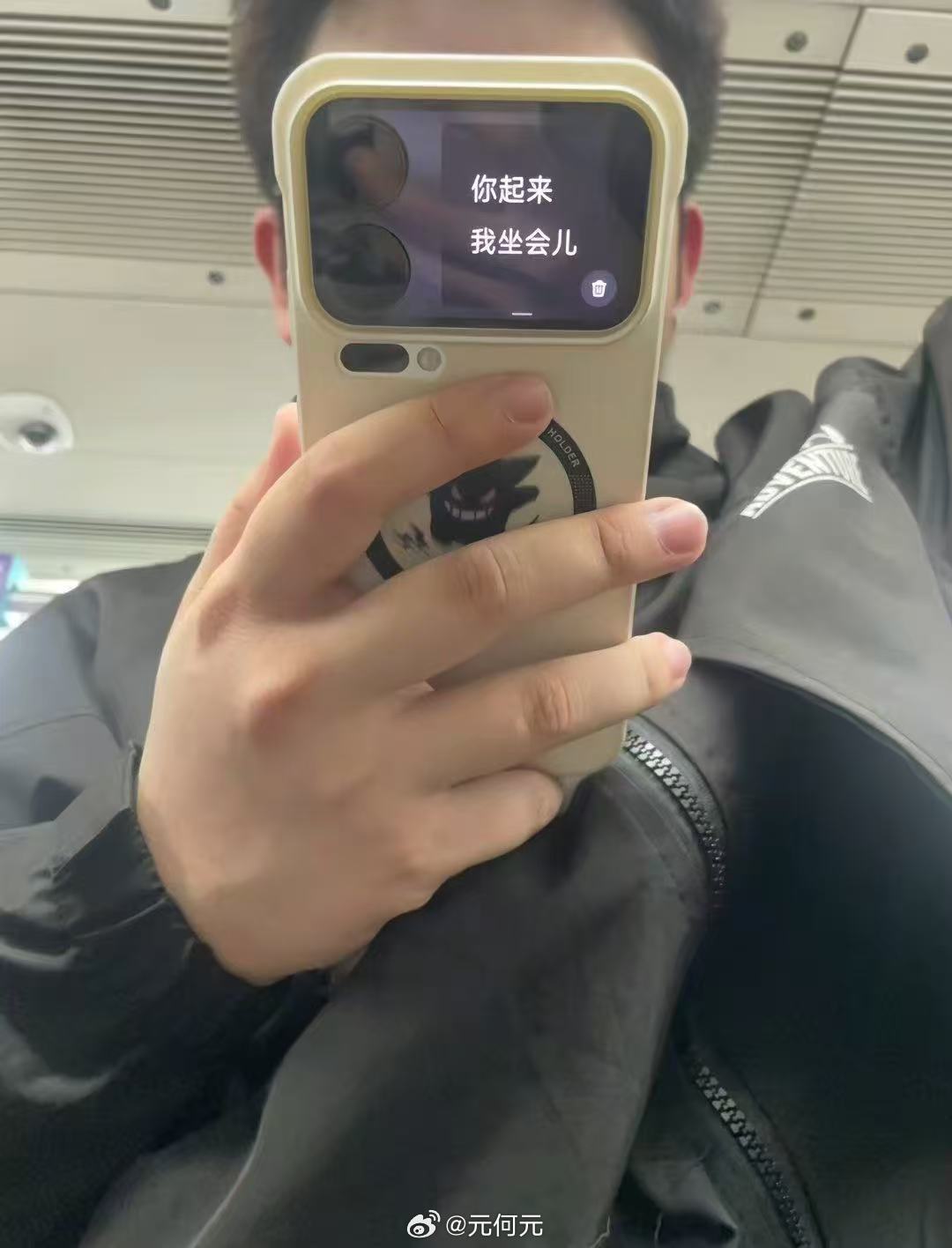 小米17的妙用哈哈哈哈哈哈哈哈哈！我也改一个去​​​