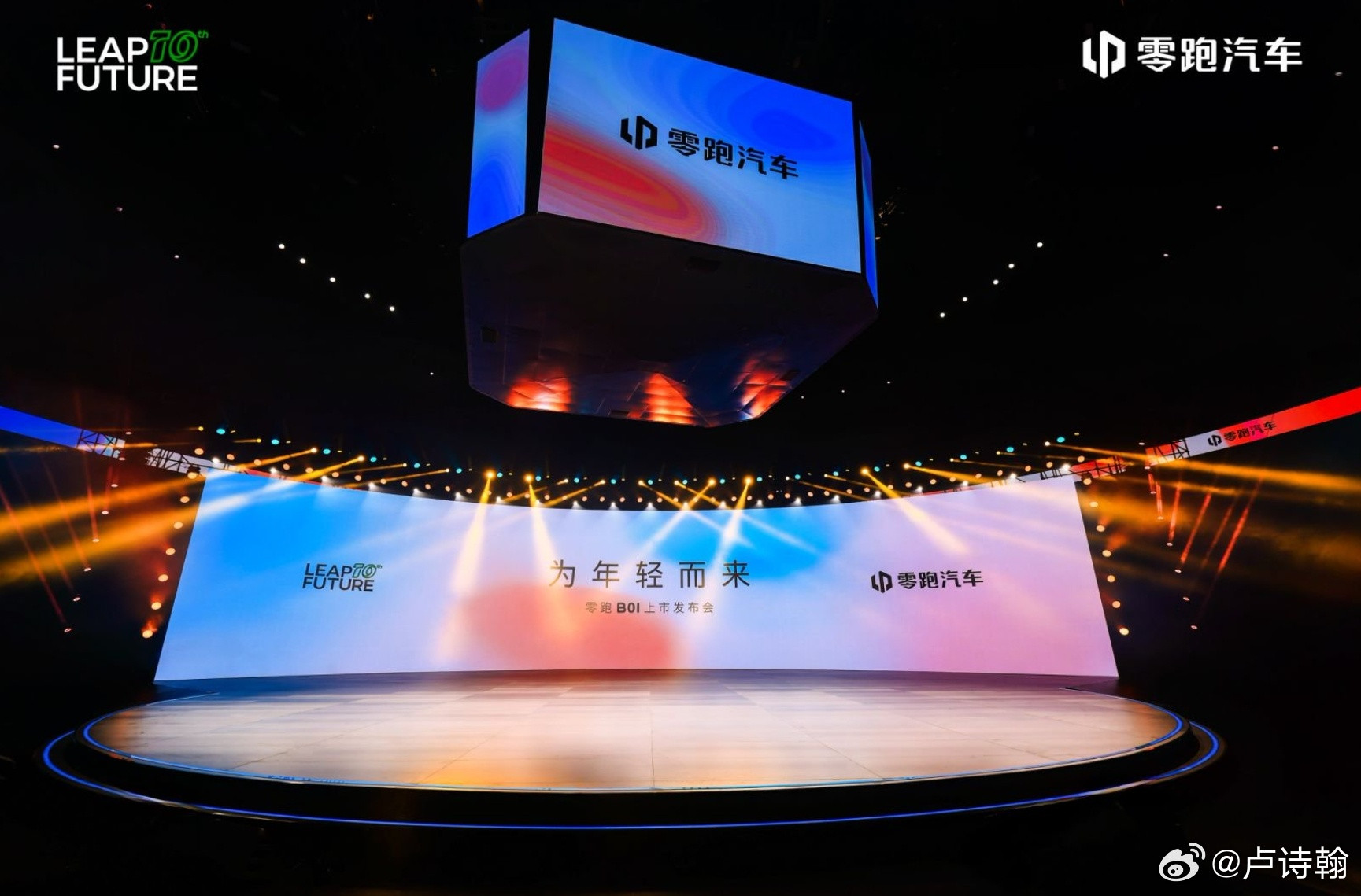 10万买什么车能一步到位零跑B01正式上市，这款车型显然是零跑吸取了当前市场反