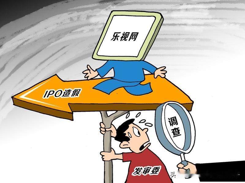 乐视网回应负债238亿拟花1.8亿炒股12月4日，“乐视网负债238亿拟花1.