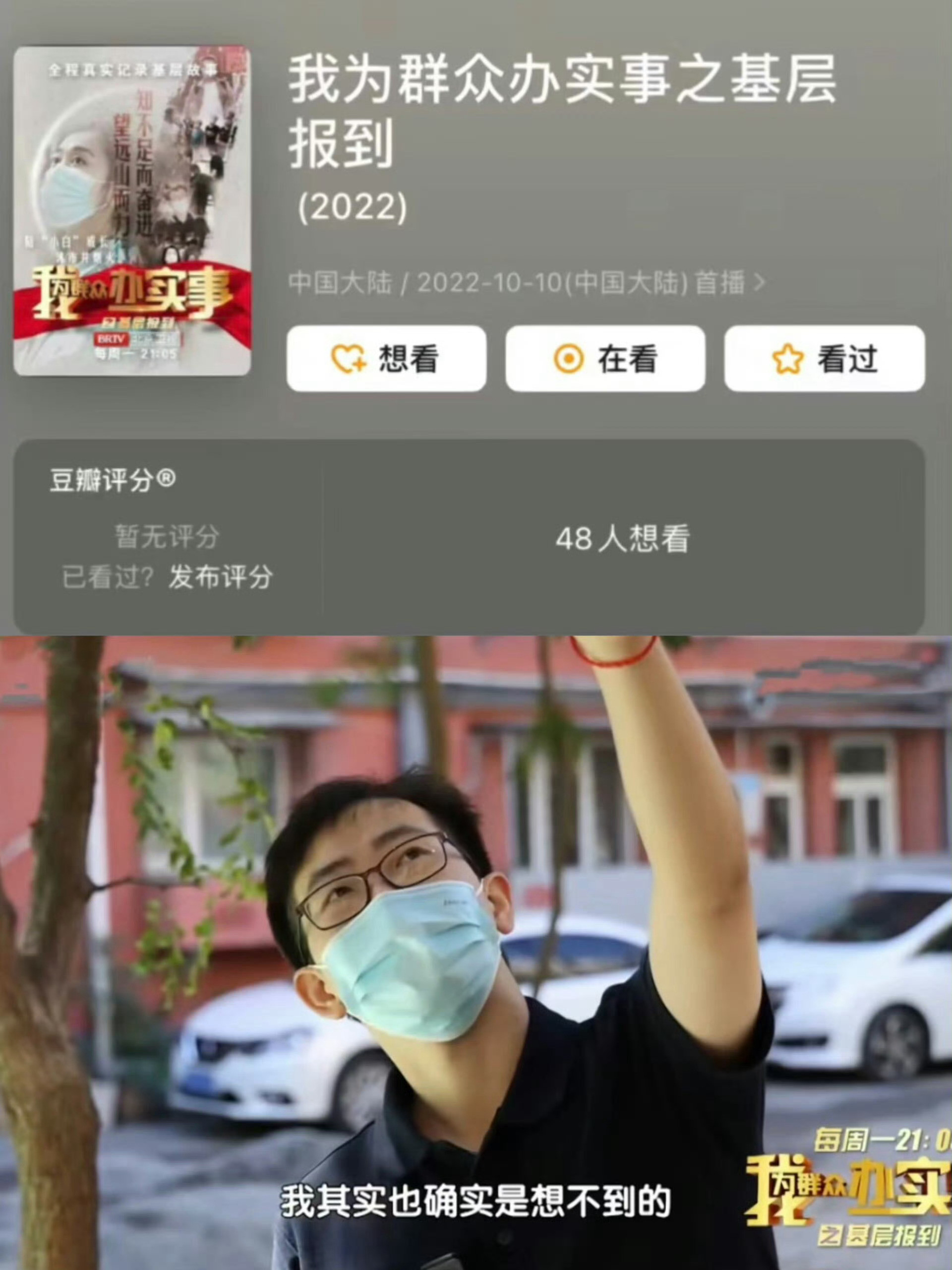 央视为考公考编的人操碎了心