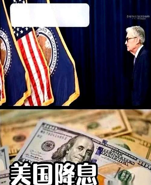 一个数字，戳破了美元最后的体面：美国财政部确认，2025财年需支付的国债利息（1