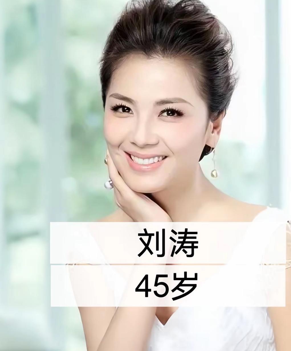 越老越好看的10位女明星岁月从不败美人，这些越老越好看的女明星，用气质书写