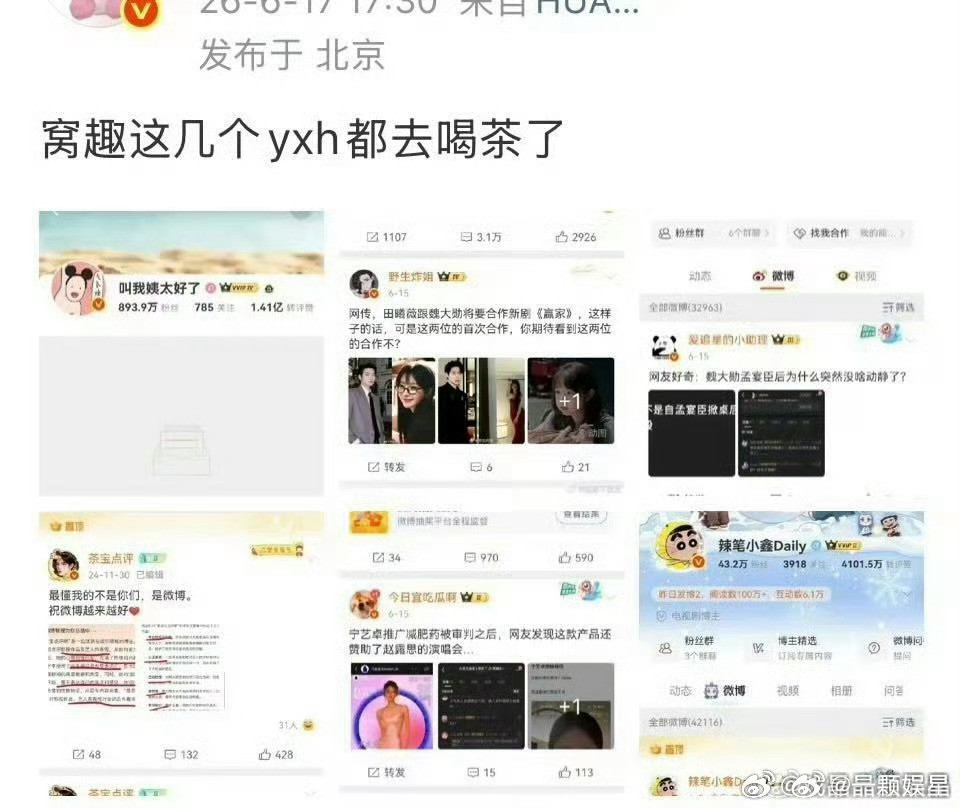 太好了，🔨zha坐实，一定要有事啊