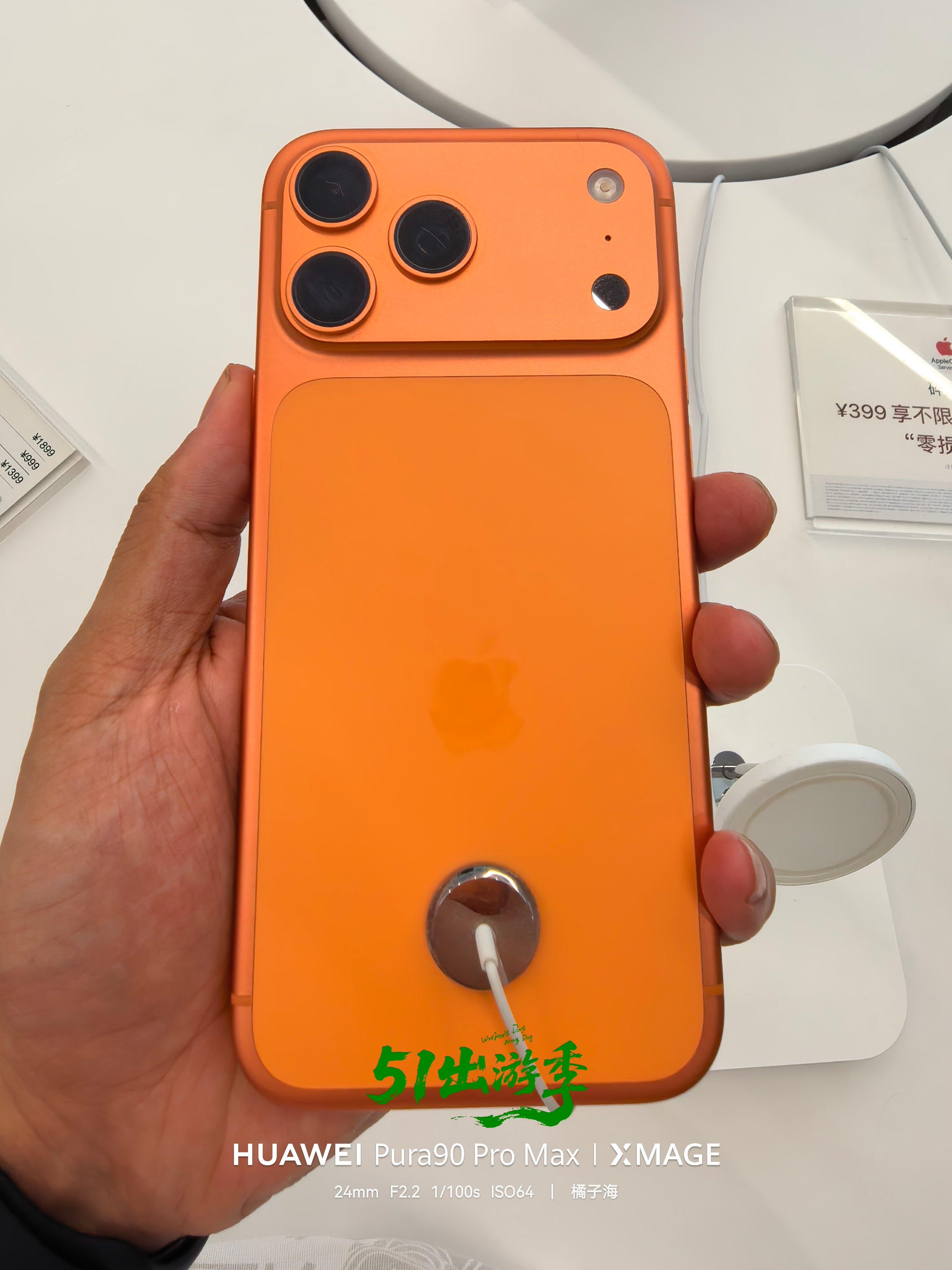 元科技赏图｜iPhone17ProMax星宇橙苹果的工业设计真没的说，真机
