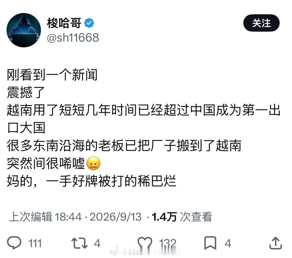 殖物的特点就是逢中必反，是外就无脑吹。殖人傻事殖人迷惑行为​​​