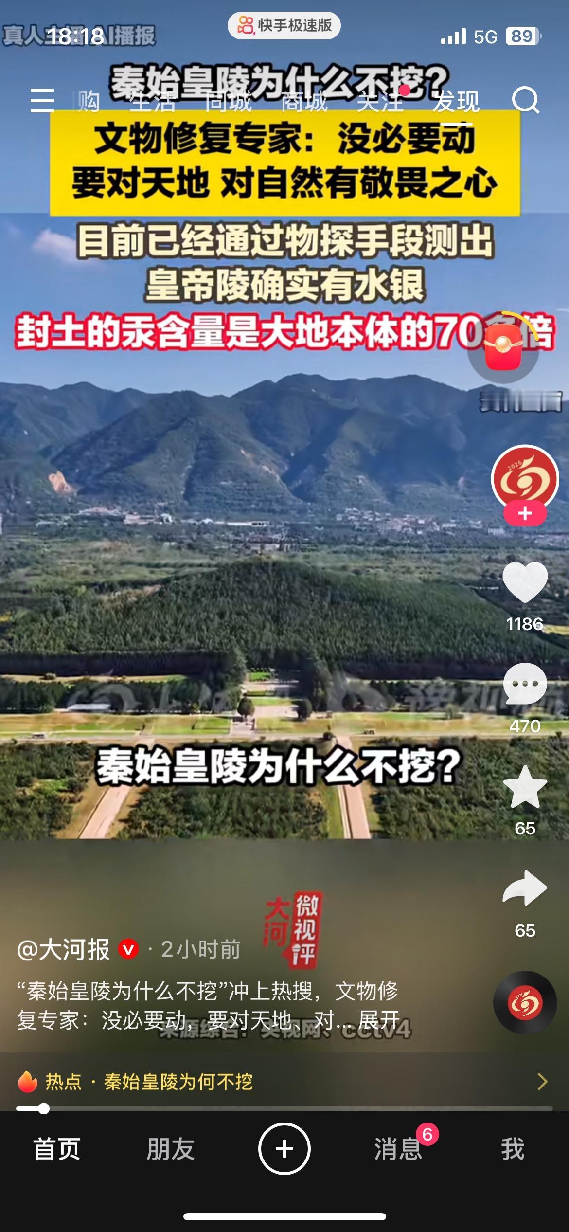 兵马俑早已出土，秦始皇陵地宫为何至今不开挖？两千多年过去，兵马俑已经完整展现在