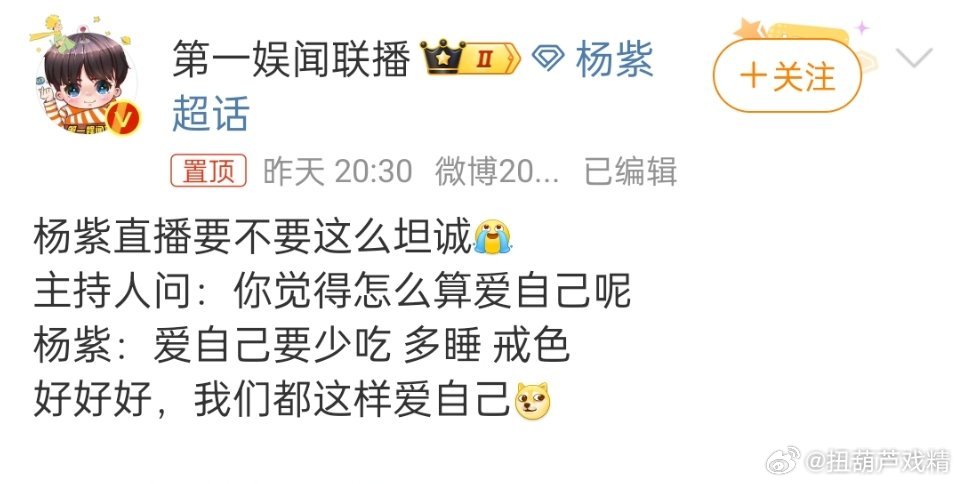 戒色？竟然说这种话