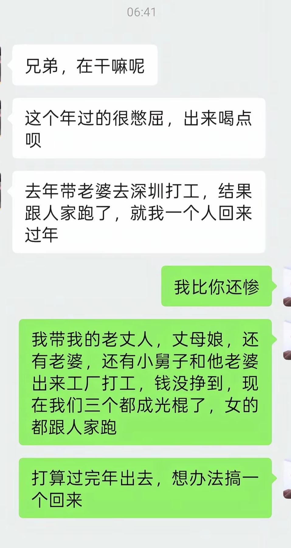 在哪里跌倒就在哪里爬起来！