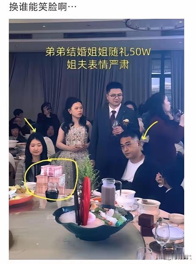 强势姐姐，董事长级别吧，或者年薪千万