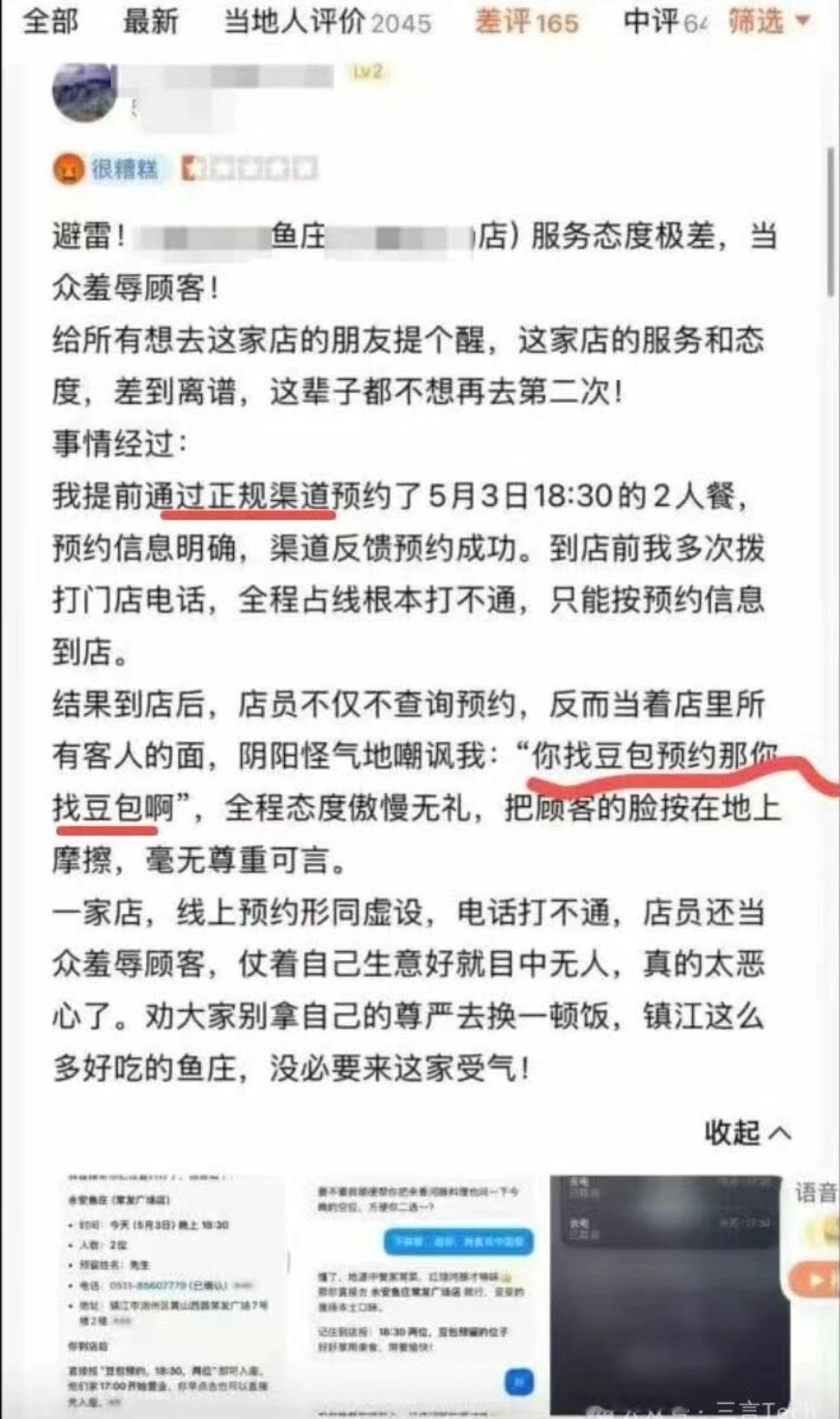 豆包哄人的手段绝对渣男级别的