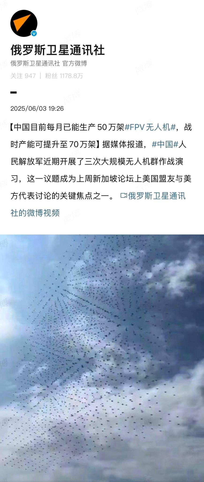 美国为中国无人机能力感到紧张天啊，谁能想到，不可一世的美