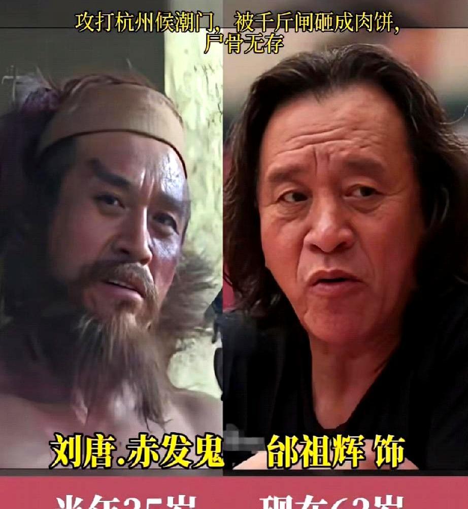 征方腊回来，59条命换不回一个官位卢俊义刚下马，御酒就送到。半碗下去，腰像