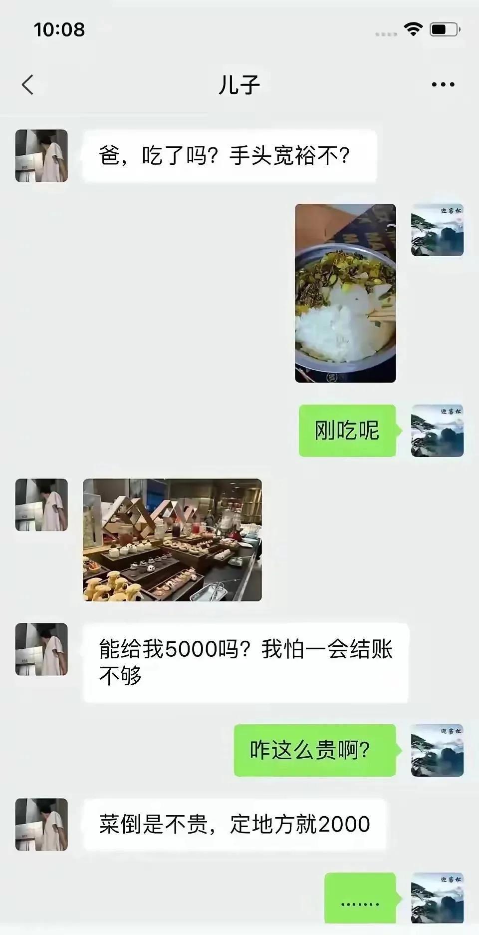 这种儿子不要也罢
