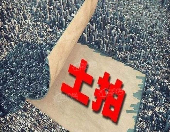 【广州卖地转向！不再扎堆卖地】广州官方正式召开“穗8条”楼市新政系列配套文件发布