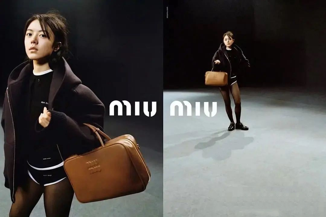 miumiu是对内娱代言人有什么偏见吗？