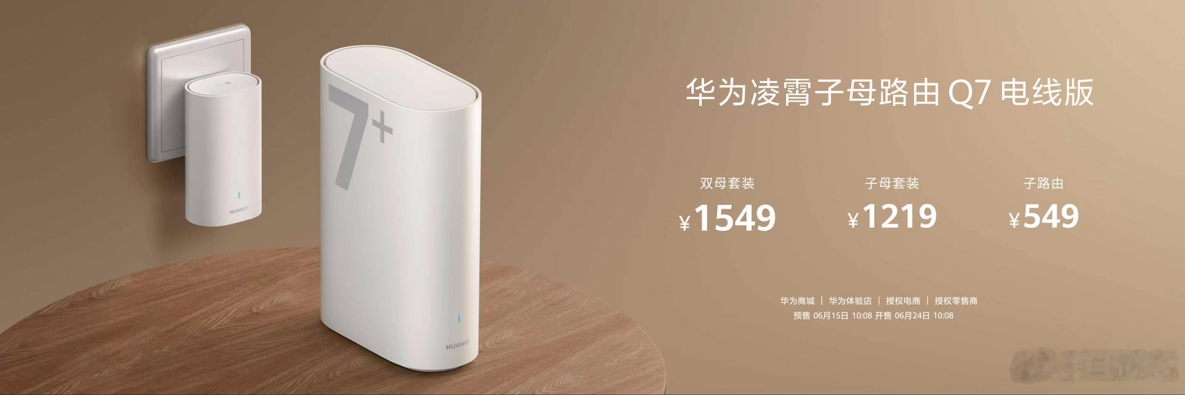 很多人家的WiFi都有个通病：客厅网速飞快，卧室、卫生间、阳台直接断联，打游戏卡
