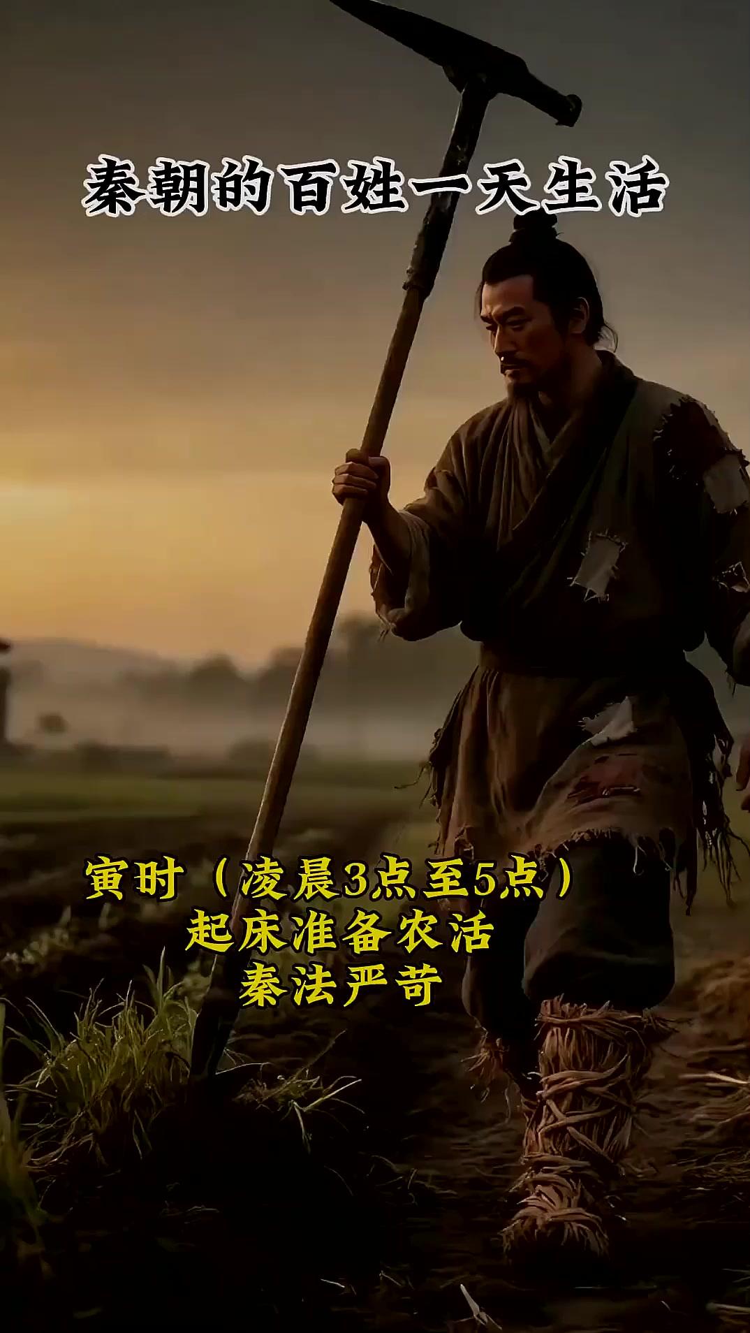 秦代基层官吏“喜”：2000年前的打工人日记，卷到可怕 （信源：睡虎地秦