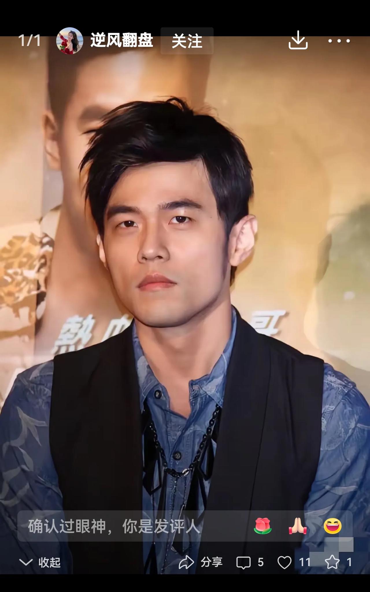 周杰伦到厦门开演唱会，听闻内场2000元的票10秒就被抢光，看台1300元的票半