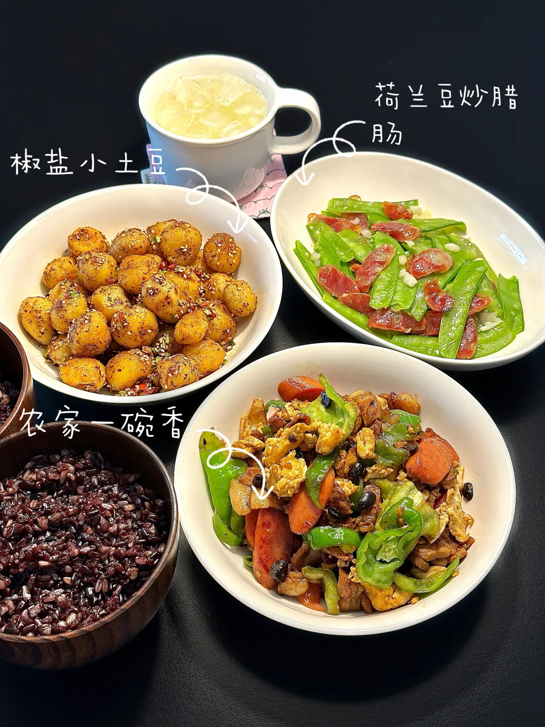 绝了👍农家一碗香真的巨下饭！