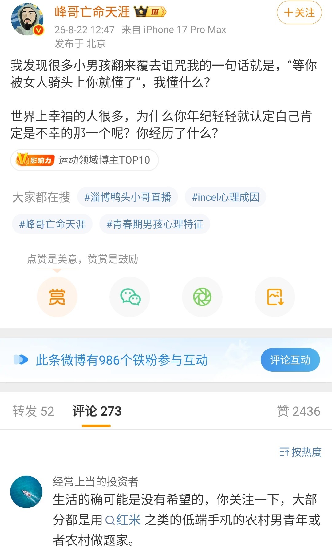 正常接受过教育的人类是需要逻辑的，不过Sis不需要。当Sis辱骂小米用户和劳动人民的时候，忘了撒泡尿