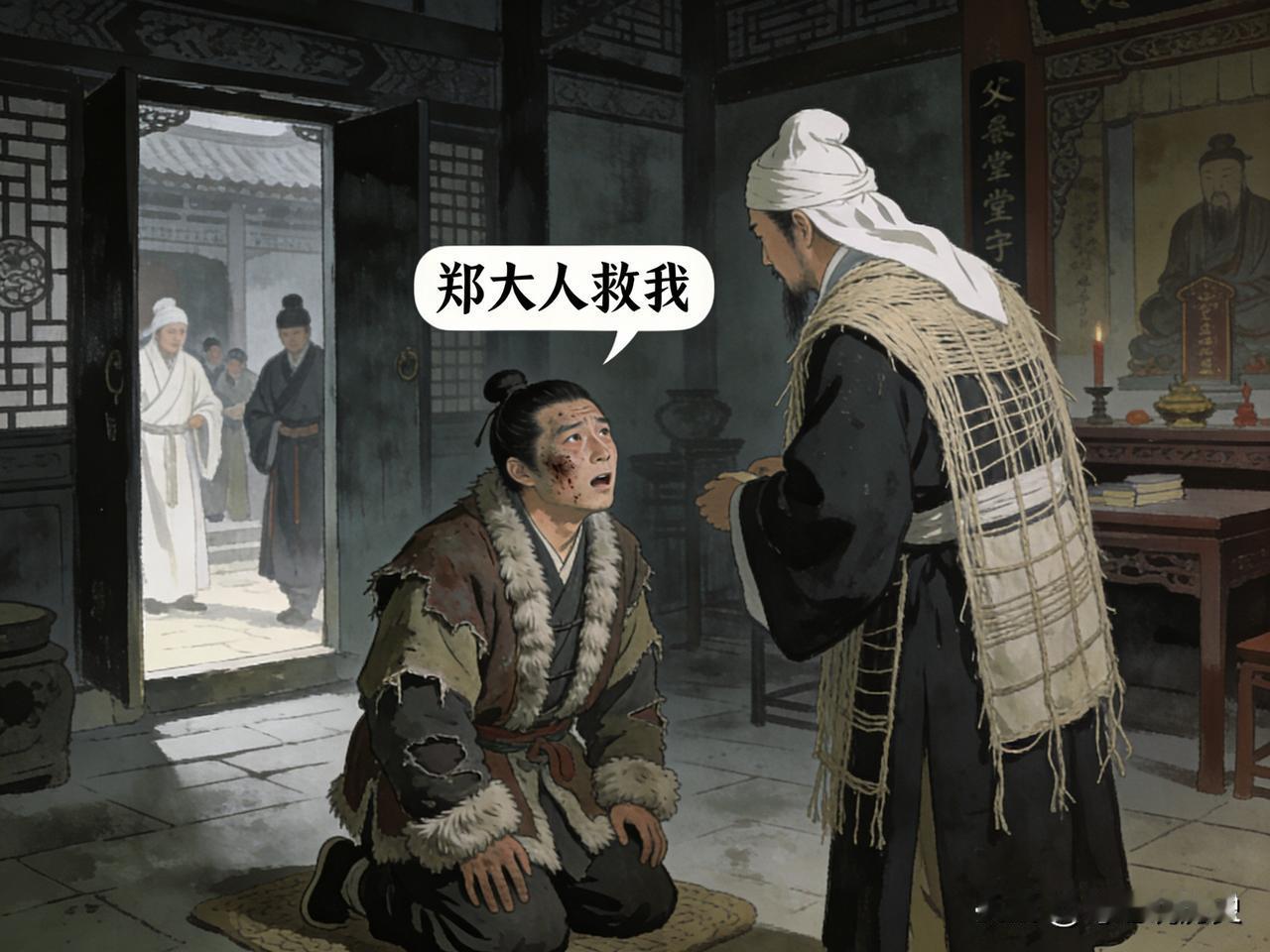 张居正死后被抄家，儿子张懋修四处逃跑，无人敢收留，唯有当时丁忧在家的郑汝璧豁出全