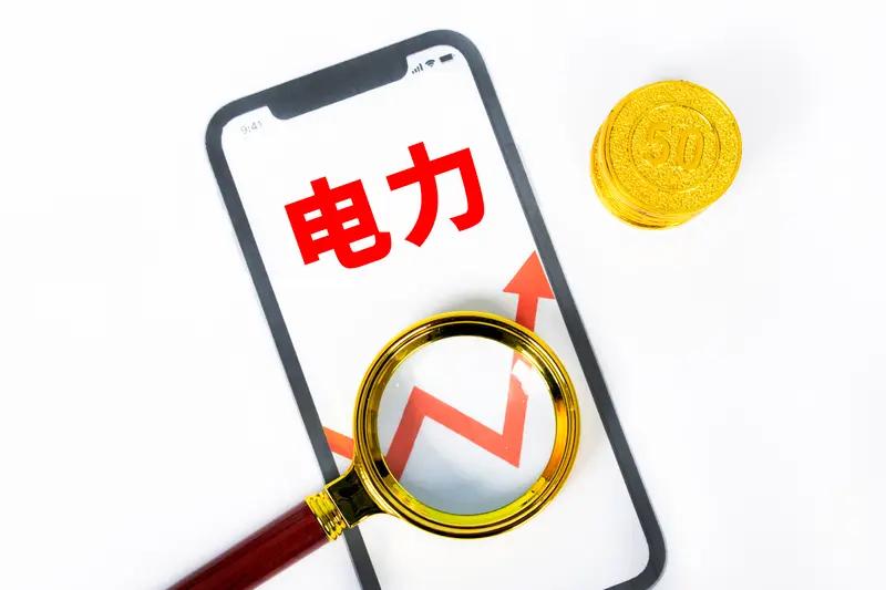 电力板块午后回落，主要原因是没有空间龙，板块估值不能有效拓升，就会面临分歧