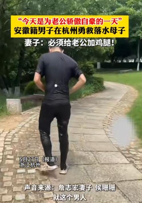 太巧了！5月28日环球网报道，杭州一公园里，一对夫妻带着儿子正要离开，忽然听见有