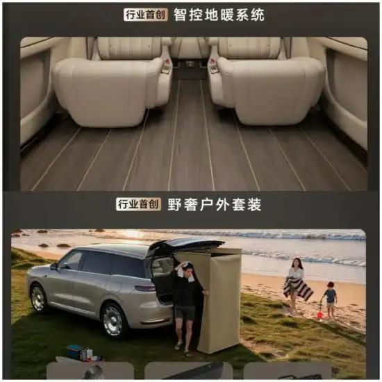 现在电车做的越来越像房子了，有彩电，沙发，冰箱，衣帽间，地暖，淋浴花洒，马桶，能