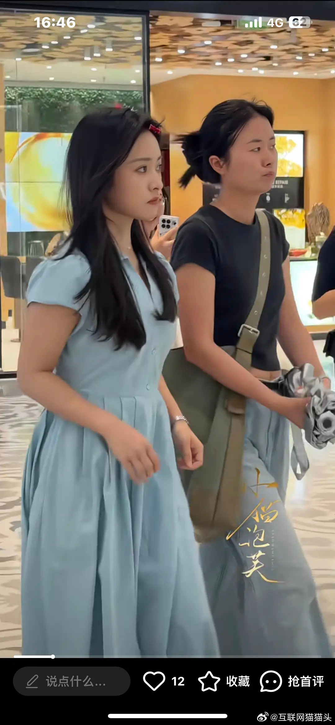 沈月最新路透看来力量训练真的会让胳膊变粗月月其实该多做点有氧运动🤔