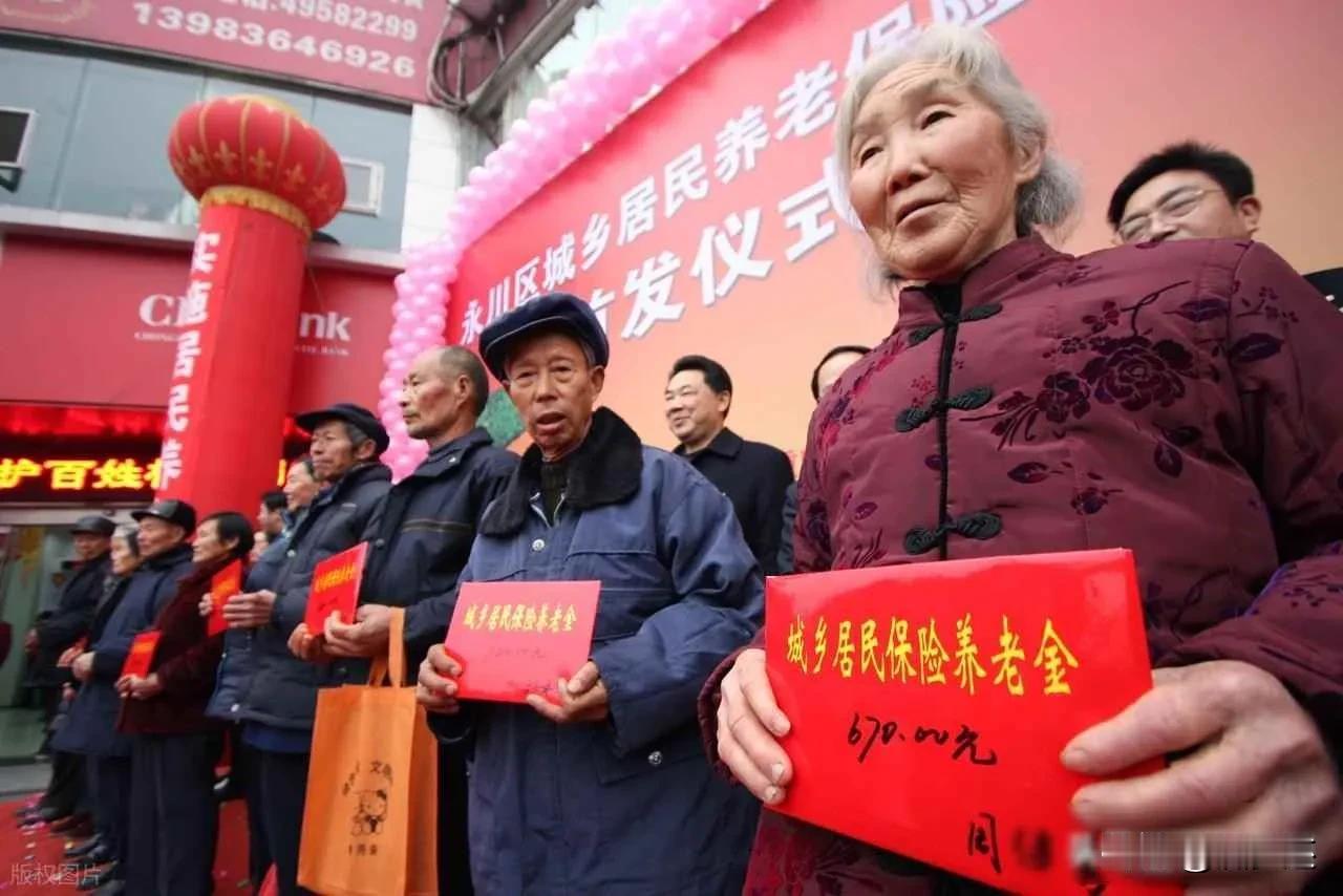 农民月领246元,有人却拿500块,这钱到底从哪来?最近网上流传农民养老金能