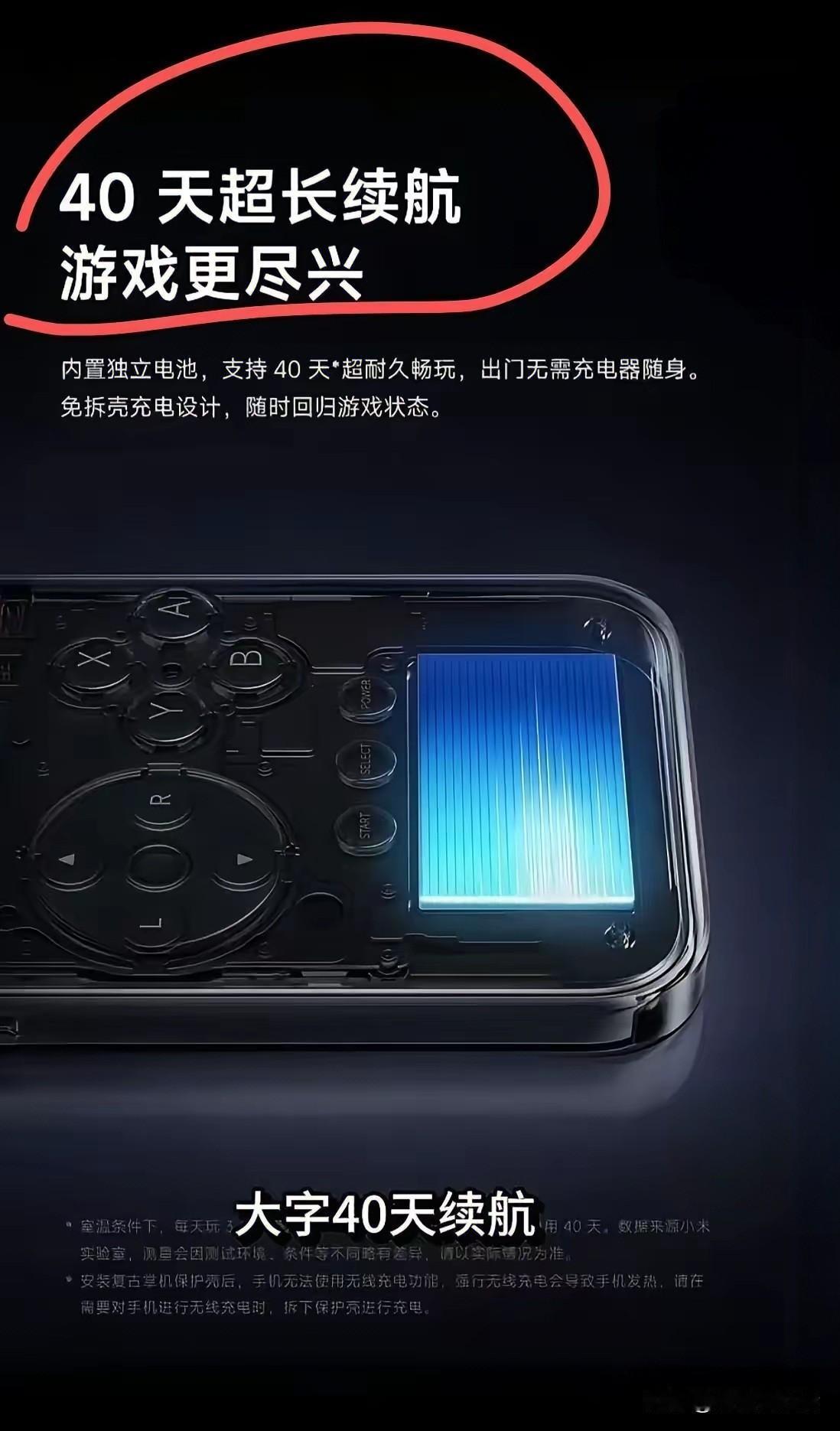 曾经是米粉，最近几个月被小米的“小字游戏”搞得很无语。就说小米17Pro宣传“逆