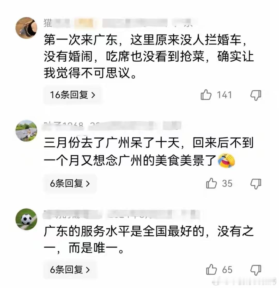 估计广东人自己都懵了，旅游资源并不丰富的广东，居然常年霸榜全国旅游第一大省。全国