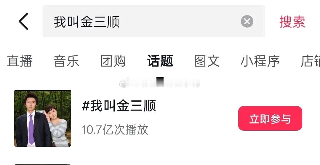 搜了一些童年韩剧的抖数据，搞笑一家人是真的牛，比一些国产爆剧还高～