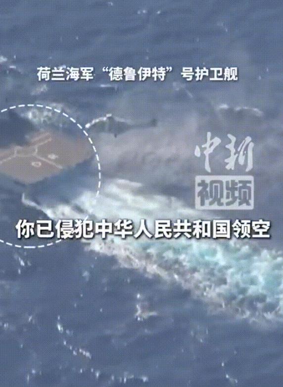 中国的规矩就是规矩！ 美国海军研究所发布消息说，荷兰海军指责中国军队在南海地