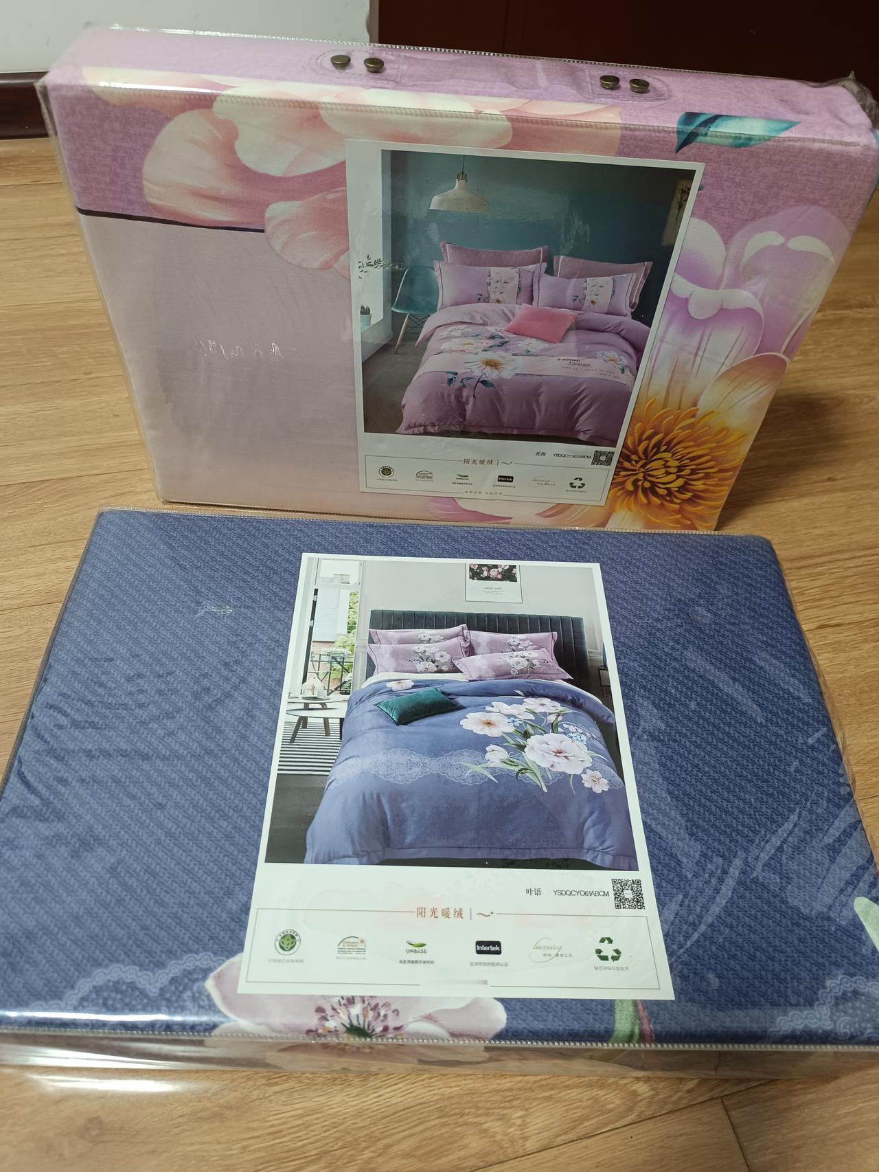 这是今年收到的最好礼品今天表妹来了，拿来两套四件套，并对我说，姐，过年不给你