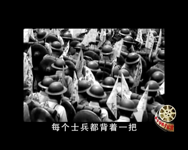 [www.d8.cm]黑帮抗日传奇-01_土豆视频