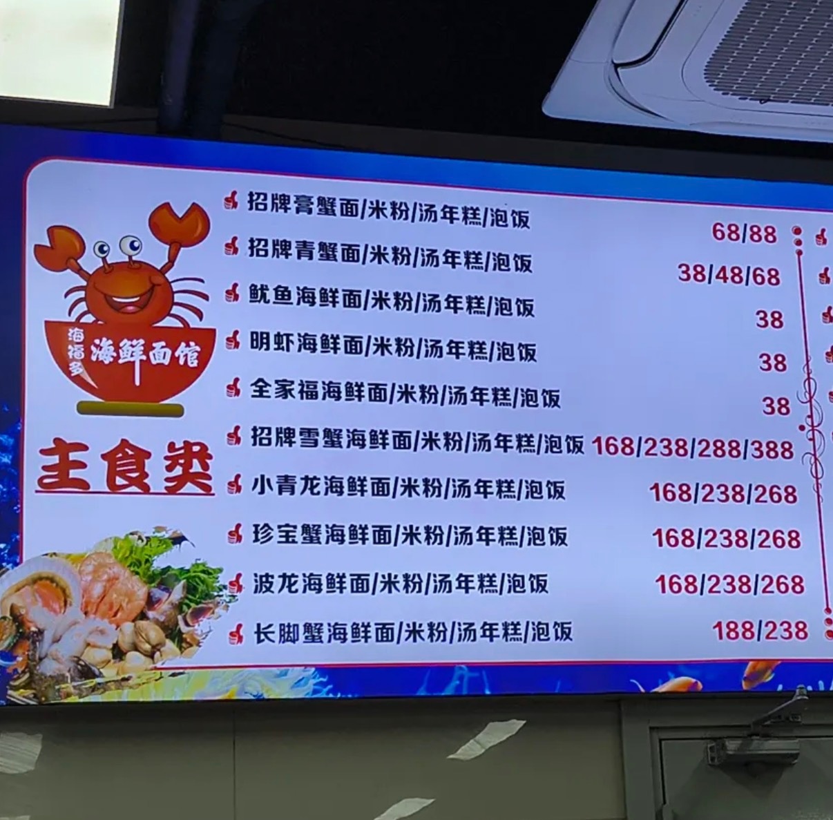 这家面馆有实力