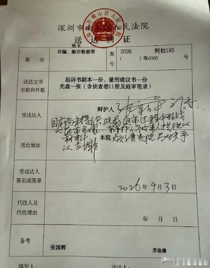 周末深圳金融圈炸了。一个近60岁的大佬出轨90后，女孩流过产。事情败露后，原