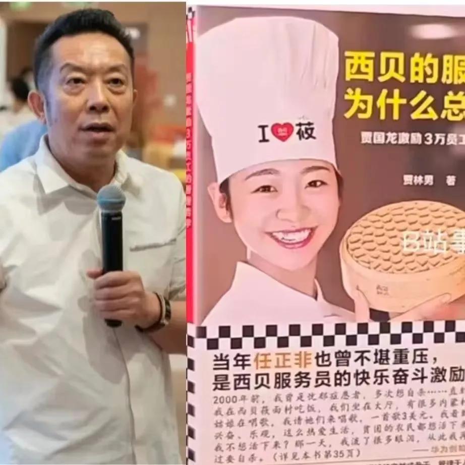 一碗汤，一间楼的故事我忍了；一岁娃娃离了西贝吃不上饭，我也忍但是华/为的老