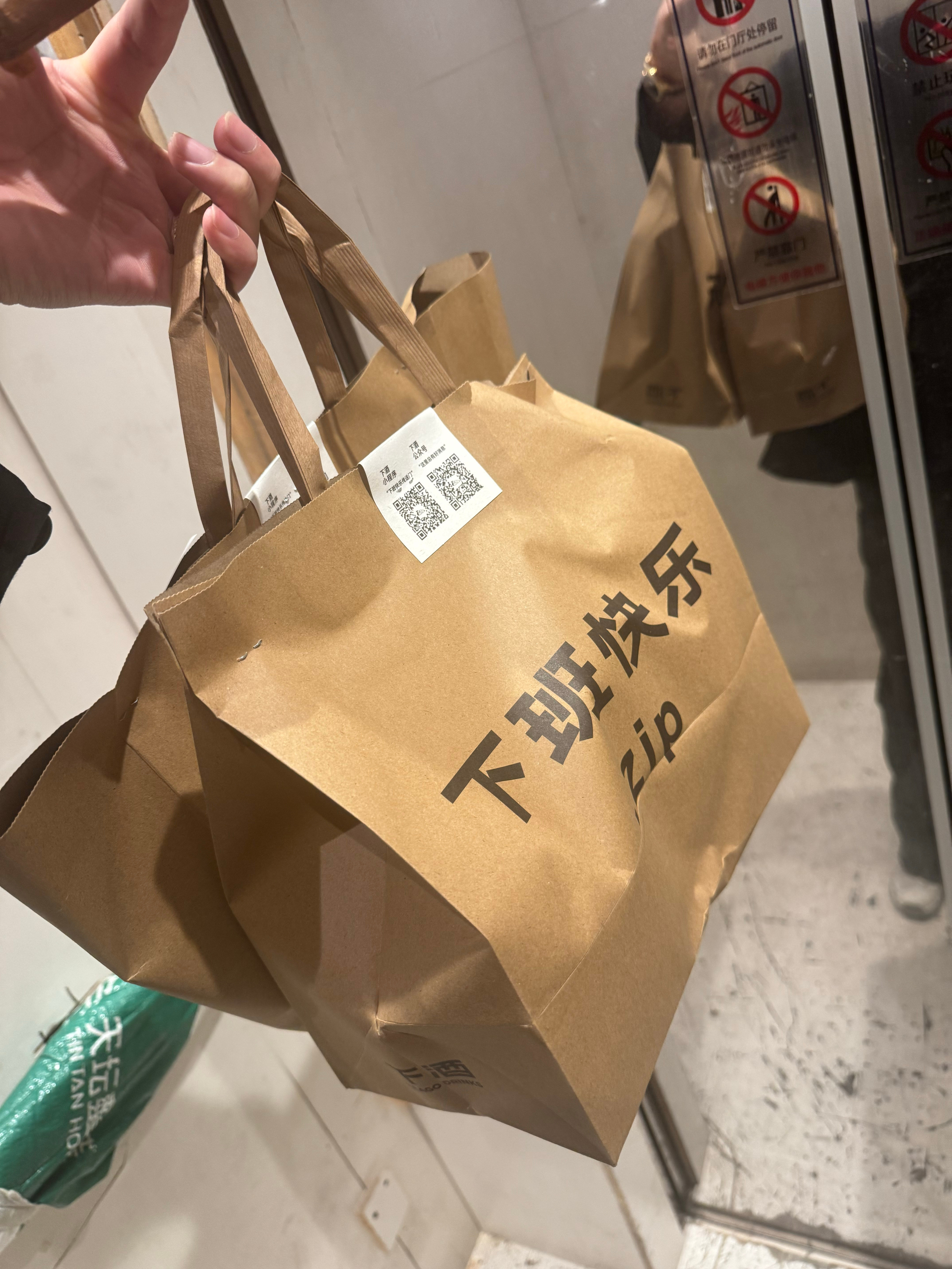 晚上好啊，都睡了吗？​​​
