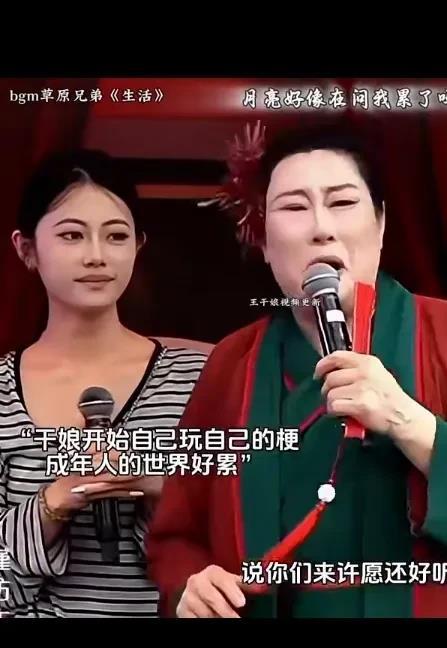 河南美女，在王婆的相亲大舞台上大大方方的提出了自己的择偶条件：身高180以上，五