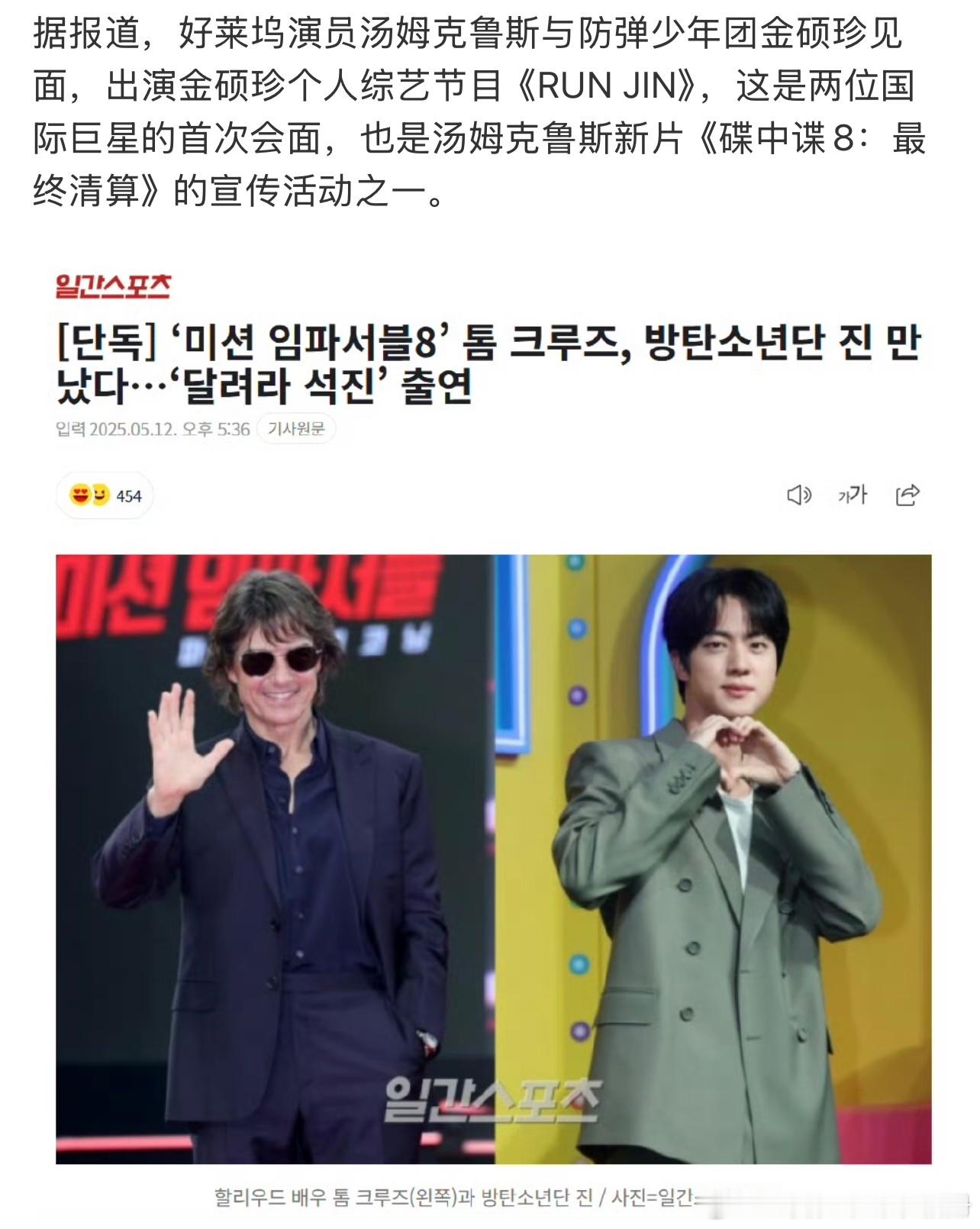【一克拉】说一个真正让金泰亨粉丝破防的事实。金泰亨没有美妆珠宝运动代言金硕珍有；