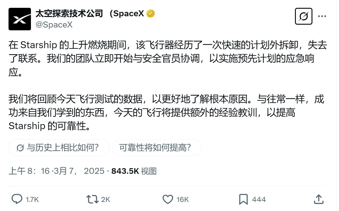 星舰的技术指标的确很高，高120米，直径9米，起飞重量5000吨，等同于将一艘护