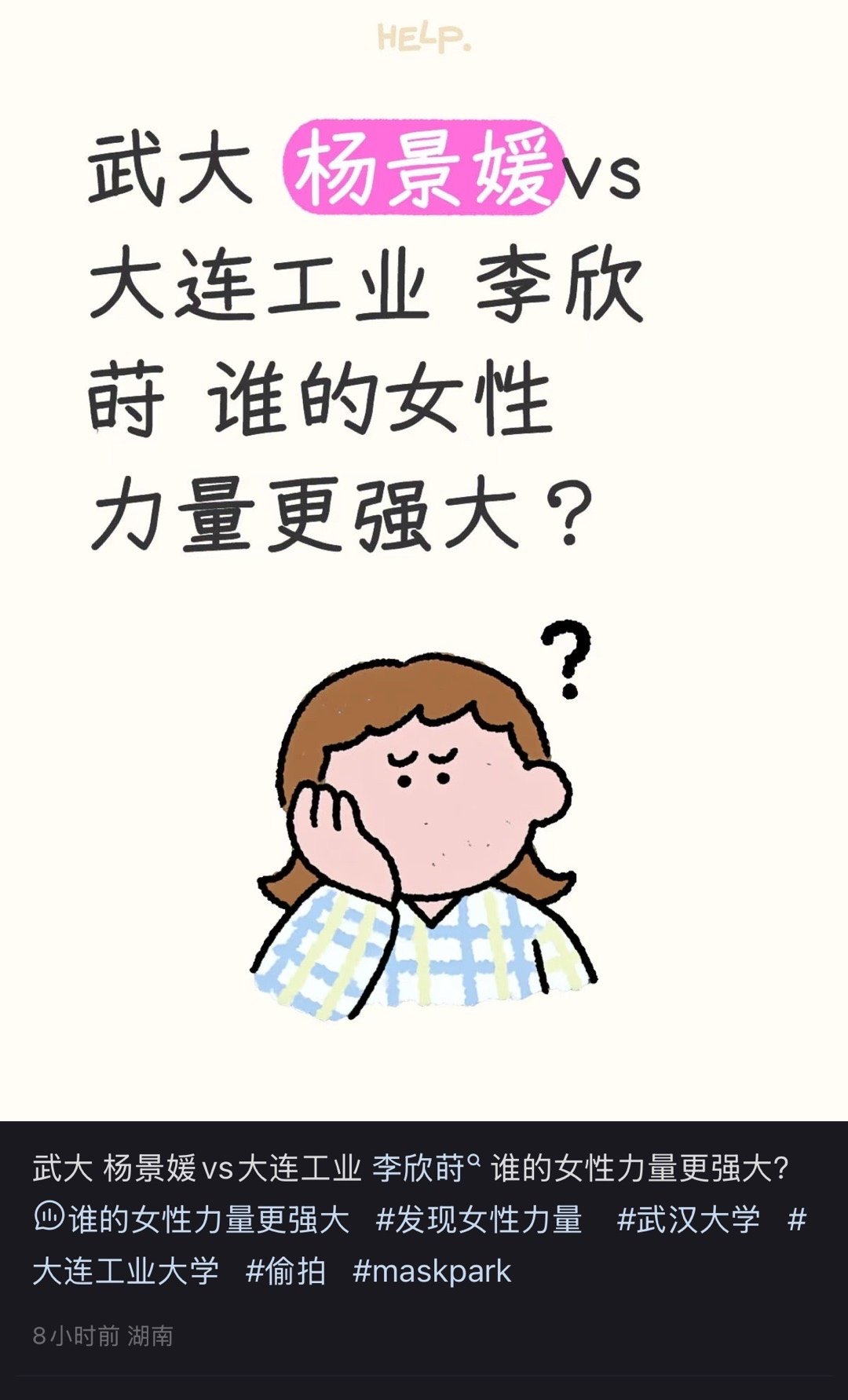 再串就拉出去毙了[doge][doge][doge][doge]​​​