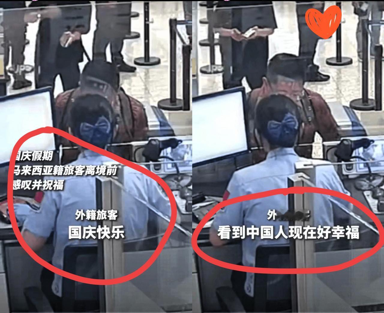 上央视新闻了！广州，一位马来西亚籍旅客正办理离境手续，就在工作人员办好手续递给他
